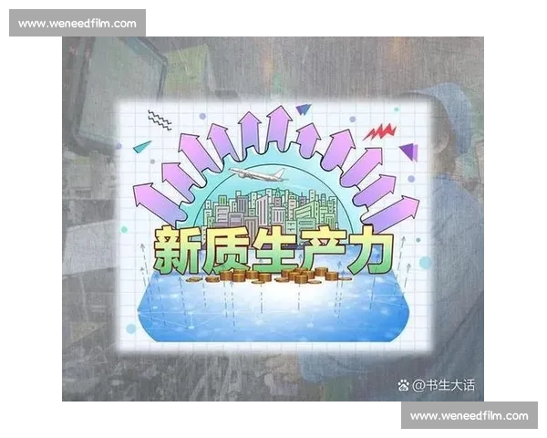 以市场推进为核心驱动的高质量发展与创新协同新路径探索实践战略