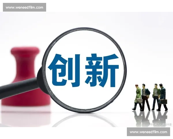 以愿景拓展引领未来发展路径与创新格局的整体构想战略蓝图思考