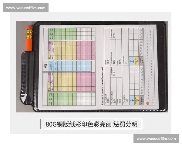 足球红黄牌制度解析与实施细则的最新变化及其影响分析